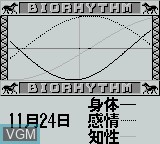 Image in-game du jeu Katsuba Yosou Keiba Kizoku sur Nintendo Game Boy