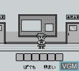 Image in-game du jeu Kingyo Chuuihou! 2 Gyopichan o Sagase! sur Nintendo Game Boy