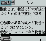 Image in-game du jeu Koukou Nyuushideru Jun - Rika Anki Point 250 sur Nintendo Game Boy