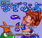 Image de l'ecran titre du jeu Nazo Puyo sur Sega Game Gear