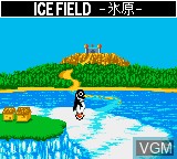 Image du menu du jeu Ninku Gaiden - Hiroyuki Daikatsugeki sur Sega Game Gear