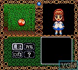 Image in-game du jeu Madou Monogatari A - DokiDoki Bake~shon sur Sega Game Gear
