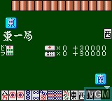 Taisen Mahjong Haopai