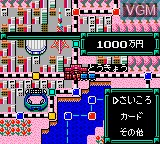 Image in-game du jeu Super Momotarou Dentetsu III sur Sega Game Gear