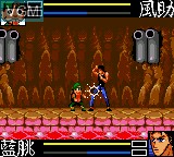 Image in-game du jeu Ninku 2 - Tenkuuryuu e no Michi sur Sega Game Gear