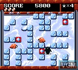 Image in-game du jeu Ninku Gaiden - Hiroyuki Daikatsugeki sur Sega Game Gear