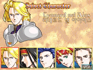 Image du menu du jeu Her Knights - All For The Princess sur GamePark Holdings Game Park 32