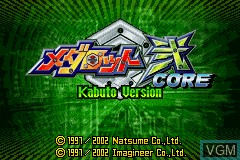 Image de l'ecran titre du jeu Medarot Ni Core - Kabuto Version sur Nintendo GameBoy Advance