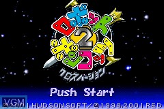 Image de l'ecran titre du jeu Robot Poncots 2 - Cross Version sur Nintendo GameBoy Advance