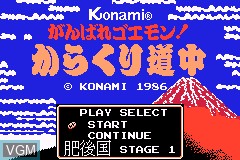 Image de l'ecran titre du jeu Famicom Mini - Ganbare Goemon! Karakuri Douchuu sur Nintendo GameBoy Advance
