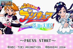Image de l'ecran titre du jeu Futari wa Precure - Arienai! Yume no Kuni wa Daimeikyuu sur Nintendo GameBoy Advance