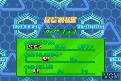 Image du menu du jeu Medarot Ni Core - Kabuto Version sur Nintendo GameBoy Advance