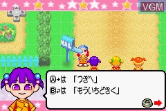 Image in-game du jeu MiniMoni - Mika no Happy Morning Chatty sur Nintendo GameBoy Advance