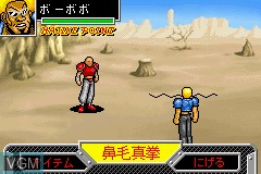Image in-game du jeu Boboboubo Boubobo - Ougi 87.5 Bakuretsu Hanage Shinken sur Nintendo GameBoy Advance