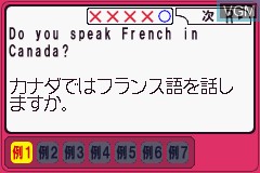 Image in-game du jeu Koukou Juken Advance Series - Eitangohen 2000 Words Shuuroku sur Nintendo GameBoy Advance