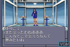 Image in-game du jeu Shin Megami Tensei sur Nintendo GameBoy Advance