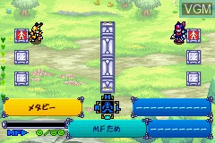 Image in-game du jeu Medarot Ni Core - Kabuto Version sur Nintendo GameBoy Advance