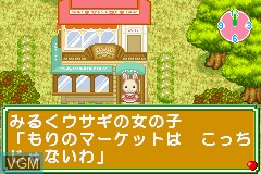 Image in-game du jeu Sylvania Families 4 - Meguru Kisetsu no Tapestry sur Nintendo GameBoy Advance