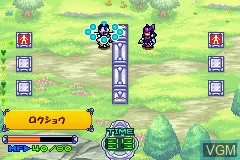 Image in-game du jeu Medarot Ni Core - Kuwagata Version sur Nintendo GameBoy Advance