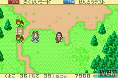 Image in-game du jeu RPG Tsukuru Advance sur Nintendo GameBoy Advance