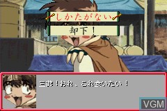 Image in-game du jeu Gensou Maden Saiyuuki - Hangyaku no Toshin Taishi sur Nintendo GameBoy Advance