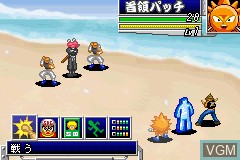 Image in-game du jeu Boboboubo Boubobo - Majide!!? Shinken Shoubu sur Nintendo GameBoy Advance