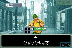 Image in-game du jeu GetBackers Dakkanya - Jagan Fuuin! sur Nintendo GameBoy Advance