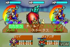 Image in-game du jeu Shin Megami Tensei - Devil Children 2 - Honoo no Sho sur Nintendo GameBoy Advance