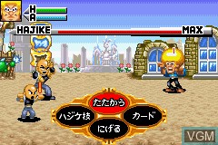 Image in-game du jeu Boboboubo Boubobo - 9 Kiwame Senshi Gyagu Yuugou sur Nintendo GameBoy Advance