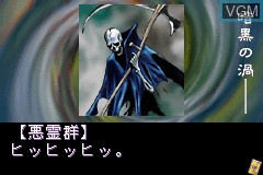 Image in-game du jeu Tokyo Majin Gakuen - Fuju Houroku sur Nintendo GameBoy Advance