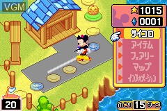 Mickey no Pocket Resort