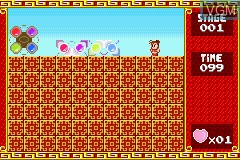 Image in-game du jeu Super Chinese 1+2 Advance sur Nintendo GameBoy Advance