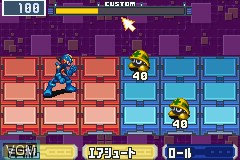 Image in-game du jeu RockMan EXE 4.5 Real Operation sur Nintendo GameBoy Advance