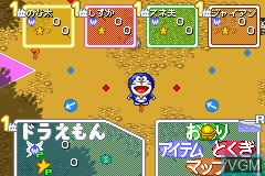 Image in-game du jeu Doraemon Dokodemo Walker sur Nintendo GameBoy Advance