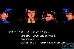 Famicom Mini - Famicom Tantei Club Part II - Ushiro ni Tatsu Shoujo Zenkouhen