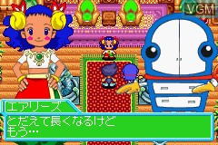 Image in-game du jeu Bouken Yuuki Pluster World - Densetsu no Plust Gate sur Nintendo GameBoy Advance