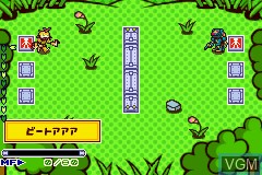 Image in-game du jeu Shingata Medarot - Kabuto Version sur Nintendo GameBoy Advance