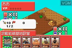 Image in-game du jeu Gensou Suikoden - Card Stories sur Nintendo GameBoy Advance