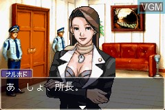 Image in-game du jeu Gyakuten Saiban sur Nintendo GameBoy Advance