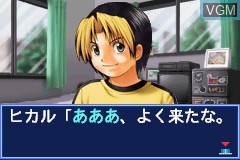 Image in-game du jeu Hikaru no Go sur Nintendo GameBoy Advance