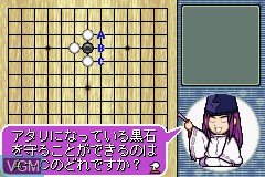 Image in-game du jeu Hikaru no Go 2 sur Nintendo GameBoy Advance