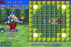 Image in-game du jeu Medarot Navi - Kuwagata Version sur Nintendo GameBoy Advance