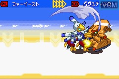 Image in-game du jeu Medarot Navi - Kabuto Version sur Nintendo GameBoy Advance