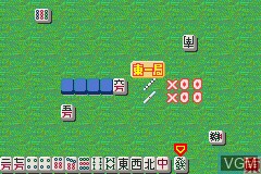 Nakayoshi Mahjong - Kapu Richi