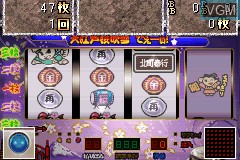 Image in-game du jeu Slot! Pro Advance - Takarabune & Ooedo Sakura Fubuki 2 sur Nintendo GameBoy Advance