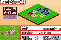 Image in-game du jeu Konchuu Monster - Battle Master sur Nintendo GameBoy Advance