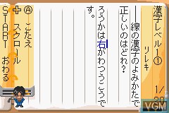 Image in-game du jeu Shikakui Atama o Maru Kusuru Advance - Kanji Keisanhen sur Nintendo GameBoy Advance