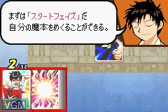Image in-game du jeu Konjiki no Gash Bell!! The Card Battle for GBA sur Nintendo GameBoy Advance