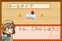 Image in-game du jeu Twin Series 5 - Mahou no Kuni no Cake-ya-san Monogatari + Wanwan Meitantei EX sur Nintendo GameBoy Advance