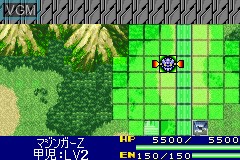 Image in-game du jeu Super Robot Taisen J sur Nintendo GameBoy Advance